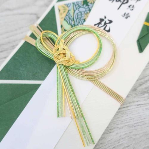 祝儀袋 金封 1枚入 金寿 結婚 御祝 無地 伊予結納センター ご祝儀袋 短冊付き