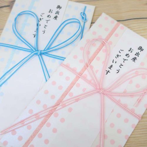 祝儀袋 金封 1枚入 ご出産おめでとうございます 御祝 無地 伊予結納センター お祝い