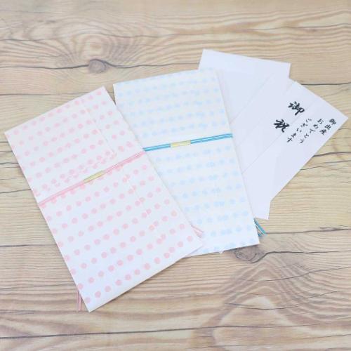 祝儀袋 金封 1枚入 ご出産おめでとうございます 御祝 無地 伊予結納センター お祝い
