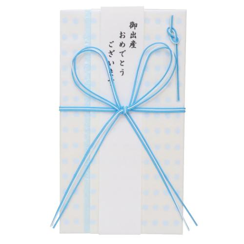 祝儀袋 金封 1枚入 ご出産おめでとうございます 御祝 無地 伊予結納センター お祝い