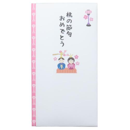祝儀袋 シルク奉書金封 1枚入 桃の節句おめでとう 伊予結納センター お祝い 雛祭り ひな祭り