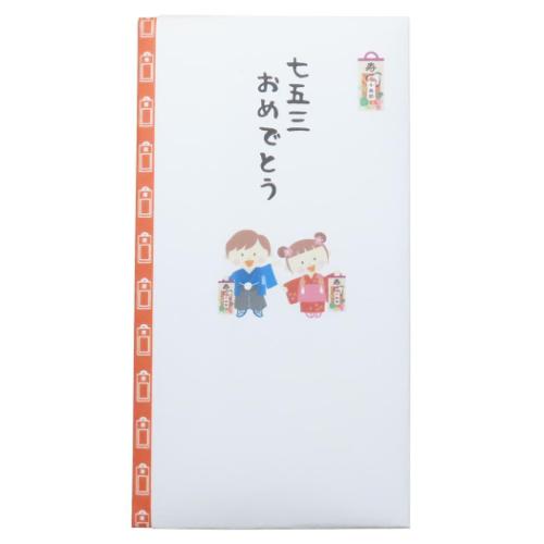 祝儀袋 シルク奉書金封 1枚入 七五三おめでとう 伊予結納センター お祝い 七五三