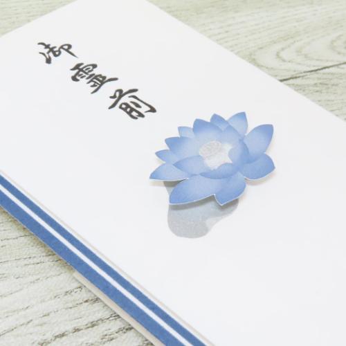 PCマスコット付き金封 1枚入 祝儀袋 TPB 御霊前 伊予結納センター お祝い