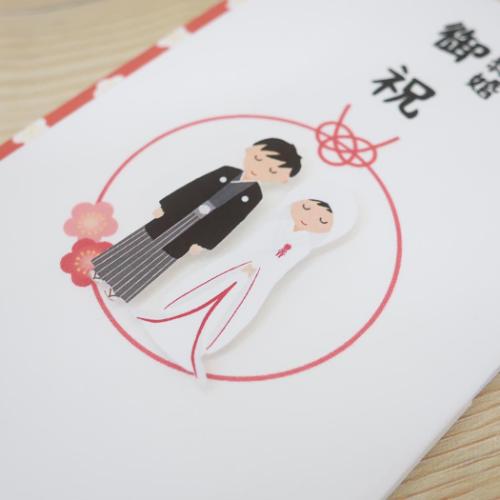 祝儀袋 PCマスコット付き金封 1枚入 TPC 御結婚御祝 伊予結納センター ご祝儀袋