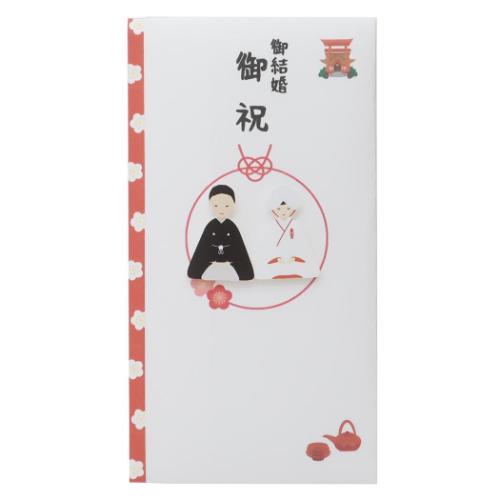 祝儀袋 PCマスコット付き金封 1枚入 御結婚御祝 TPC 伊予結納センター ご祝儀袋