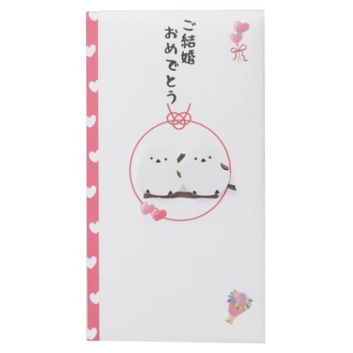 祝儀袋 PCマスコット付き金封 1枚入 シマエナガ ご結婚おめでとう TPC 伊予結納センター お祝い袋 結婚