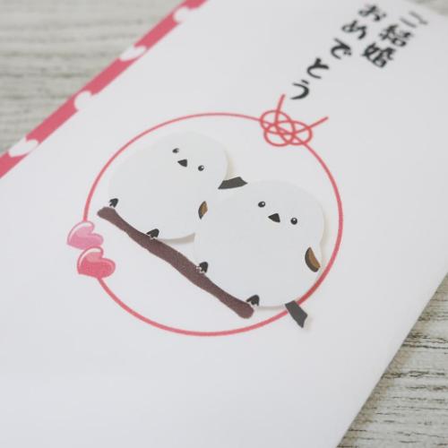 祝儀袋 PCマスコット付き金封 1枚入 シマエナガ ご結婚おめでとう TPC 伊予結納センター お祝い袋 結婚