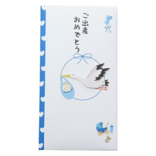 祝儀袋 PCマスコット付き金封 1枚入 TPC ご出産おめでとう 伊予結納センター お祝い 出産祝い