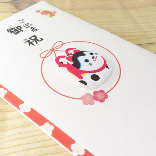 祝儀袋 PCマスコット付き金封 1枚入 TPC ご出産御祝 伊予結納センター お祝い 出産祝い