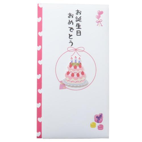 祝儀袋 PCマスコット付き金封 1枚入 お誕生日おめでとう TPC 伊予結納センター