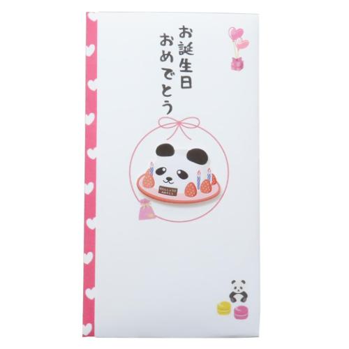 祝儀袋 PCマスコット付き金封 1枚入 TPC お誕生日おめでとう 伊予結納センター お祝い