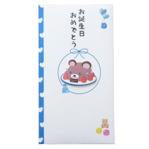 祝儀袋 PCマスコット付き金封 1枚入 TPC お誕生日おめでとう 伊予結納センター お祝い 誕生日祝