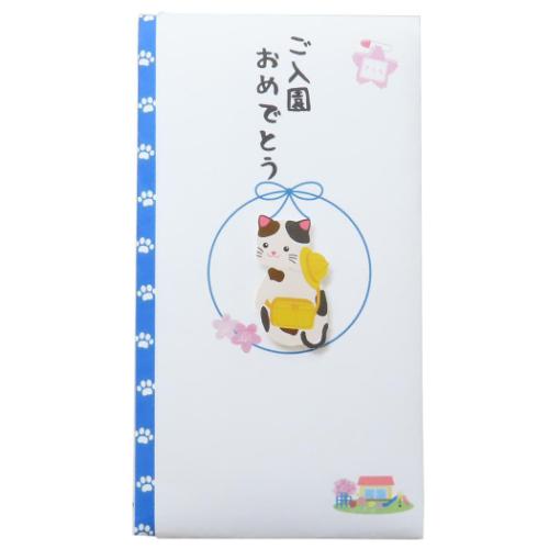 祝儀袋 PCマスコット付き金封 1枚入 TPC ご入園おめでとう 伊予結納センター お祝い