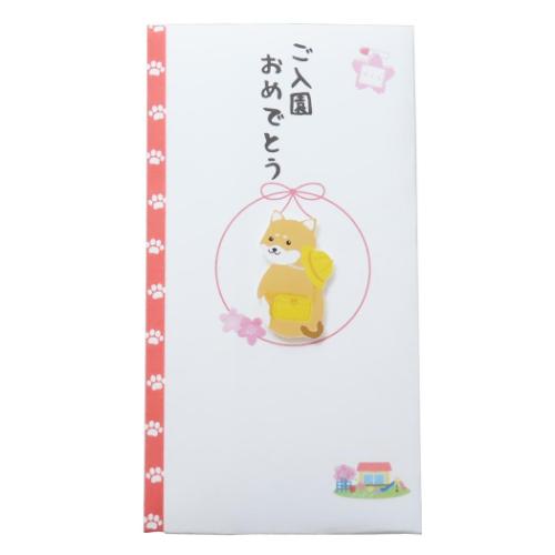 祝儀袋 PCマスコット付き金封 1枚入 ご入園おめでとう TPC 伊予結納センター お祝い 入園祝