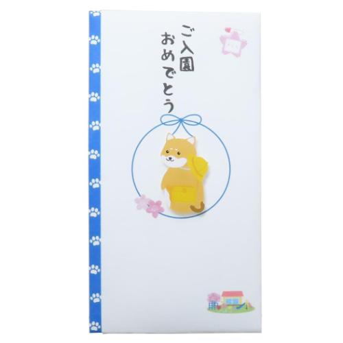 祝儀袋 PCマスコット付き金封 1枚入 TPC ご入園おめでとう 伊予結納センター