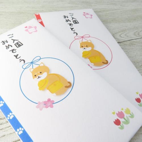 祝儀袋 PCマスコット付き金封 1枚入 TPC ご入園おめでとう 伊予結納センター お祝い