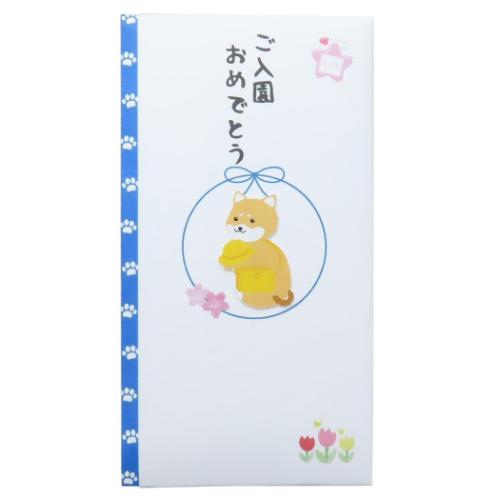 祝儀袋 PCマスコット付き金封 1枚入 TPC ご入園おめでとう 伊予結納センター お祝い