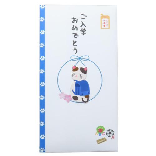 祝儀袋 PCマスコット付き金封 1枚入 ご入学おめでとう TPC 伊予結納センター