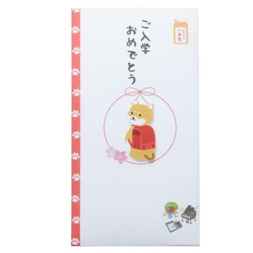 祝儀袋 PCマスコット付き金封 1枚入 TPC ご入学おめでとう 伊予結納センター