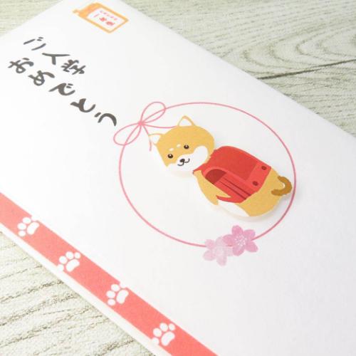 祝儀袋 PCマスコット付き金封 1枚入 TPC ご入学おめでとう 伊予結納センター
