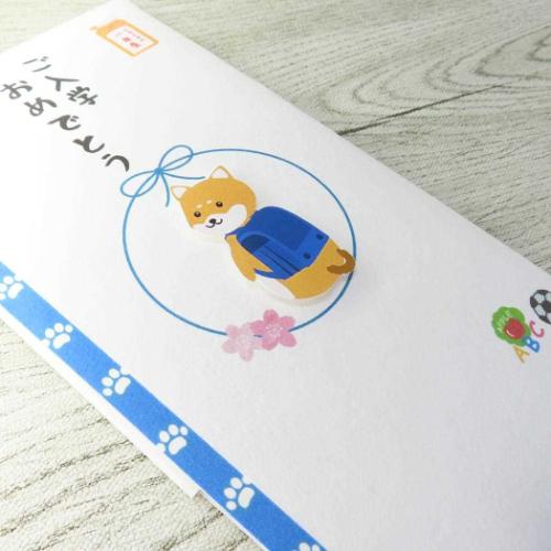 祝儀袋 PCマスコット付き金封 1枚入 TPC ご入学おめでとう 伊予結納センター