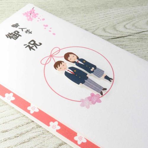 祝儀袋 PCマスコット付き金封 1枚入 TPC 御入学御祝 伊予結納センター お祝い