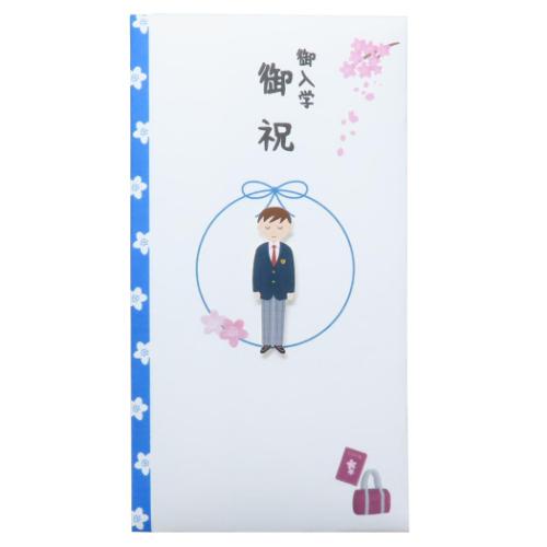 祝儀袋 TPC PCマスコット付き金封 1枚入 御入学御祝 お祝い