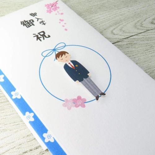 祝儀袋 TPC PCマスコット付き金封 1枚入 御入学御祝 お祝い