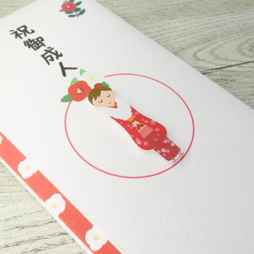 PCマスコット付き金封 1枚入 TPC 祝儀袋 伊予結納センター 祝御成人