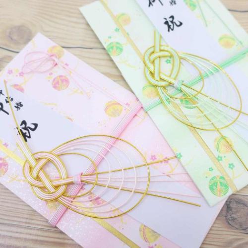 祝儀袋 金封 1枚入 御結婚御祝 御祝 無地 伊予結納センター お祝い