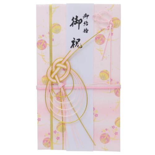 祝儀袋 金封 1枚入 御結婚御祝 御祝 無地 伊予結納センター お祝い