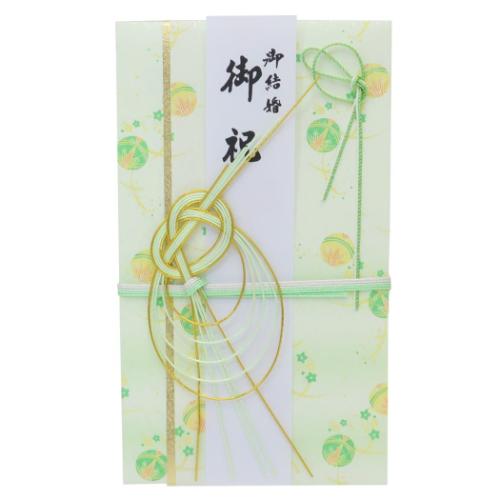 祝儀袋 金封 1枚入 御結婚御祝 御祝 無地 伊予結納センター お祝い