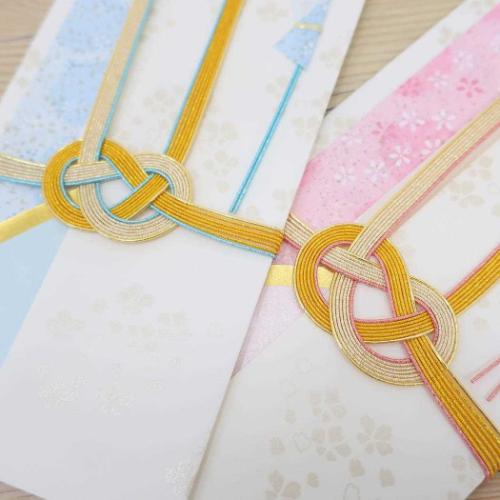 祝儀袋 金封 1枚入 御結婚御祝 御祝 無地 伊予結納センター お祝い