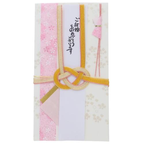祝儀袋 金封 1枚入 御結婚御祝 御祝 無地 伊予結納センター お祝い