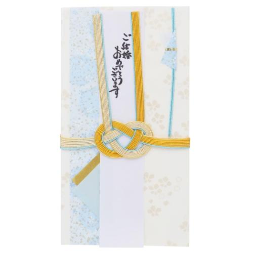 祝儀袋 金封 1枚入 御結婚御祝 御祝 無地 伊予結納センター お祝い
