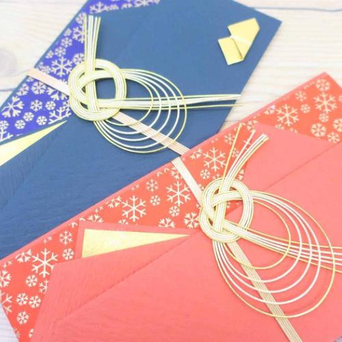 祝儀袋 金封 1枚入 金寿 御結婚御祝 御祝 無地 伊予結納センター ご祝儀袋