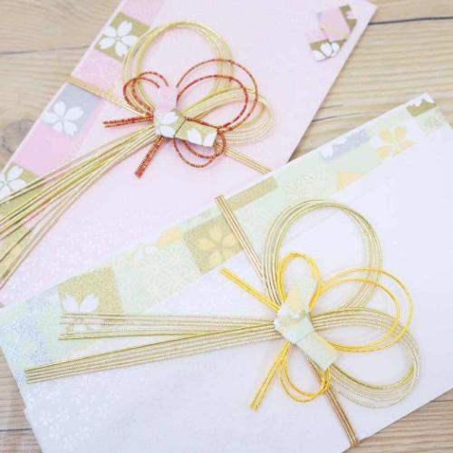 祝儀袋 金封 1枚入 金寿 御結婚御祝 御祝 無地 伊予結納センター ご祝儀袋