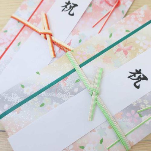 祝儀袋 金封 1枚入 御祝 おめでとうございます 無地 伊予結納センター ご祝儀袋