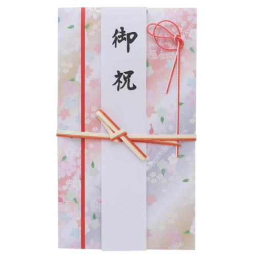 祝儀袋 金封 1枚入 御祝 おめでとうございます 無地 伊予結納センター ご祝儀袋