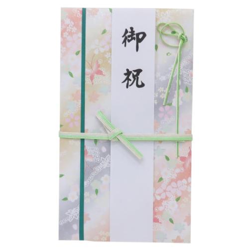 祝儀袋 金封 1枚入 御祝 おめでとうございます 無地 伊予結納センター ご祝儀袋