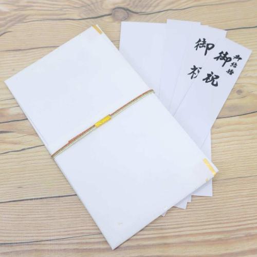 祝儀袋 金封 1枚入 御結婚御祝 御祝 無地 伊予結納センター