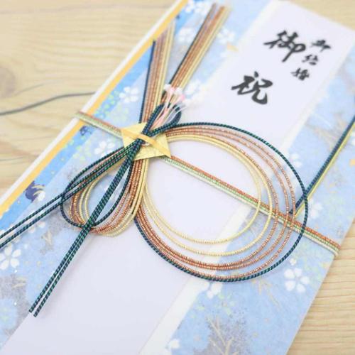 祝儀袋 金封 1枚入 御結婚御祝 御祝 無地 伊予結納センター