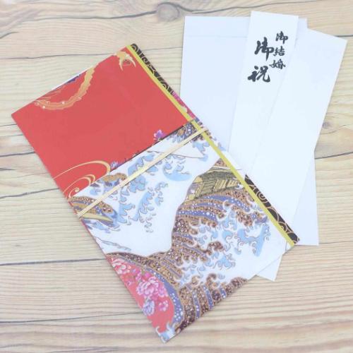 金封 1枚入 祝儀袋 金寿 御結婚御祝 御祝 無地 伊予結納センター
