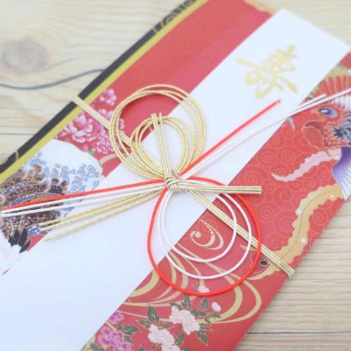 金封 1枚入 祝儀袋 金寿 御結婚御祝 御祝 無地 伊予結納センター