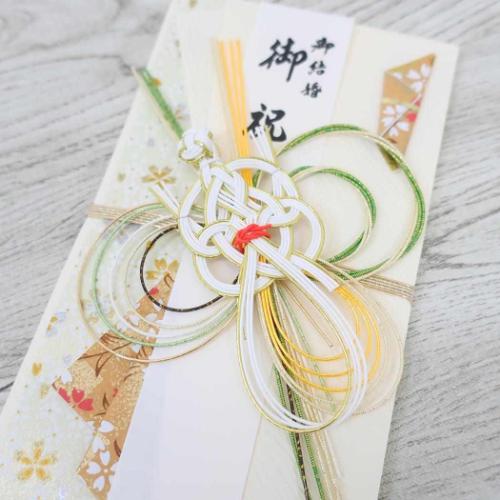 祝儀袋 金封 1枚入 金寿 御結婚御祝 御祝 無地