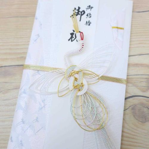 祝儀袋 金封 1枚入 金寿 結婚 御祝 無地 伊予結納センター