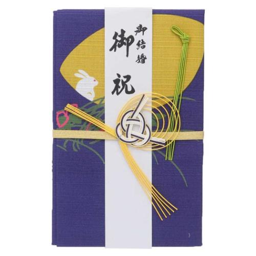 祝儀袋 山本寛斎風呂敷金封 1枚入 御結婚御祝 無地 伊予結納センター お祝い 短冊付き