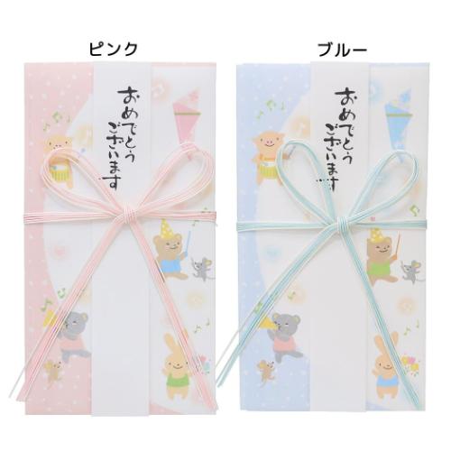 祝儀袋 金封 1枚入 おめでとうございます ご出産おめでとう 御入学御祝 伊予結納センター