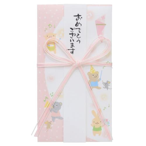 祝儀袋 金封 1枚入 おめでとうございます ご出産おめでとう 御入学御祝 伊予結納センター