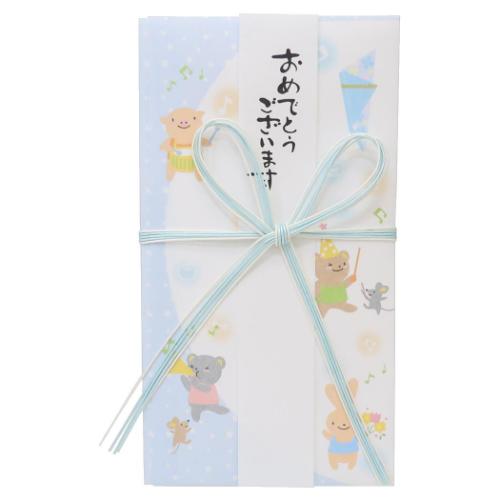 祝儀袋 金封 1枚入 おめでとうございます ご出産おめでとう 御入学御祝 伊予結納センター